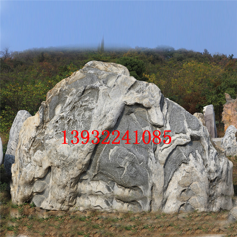 大型石头景观石石雕园林风景石自然石刻字石雕塑