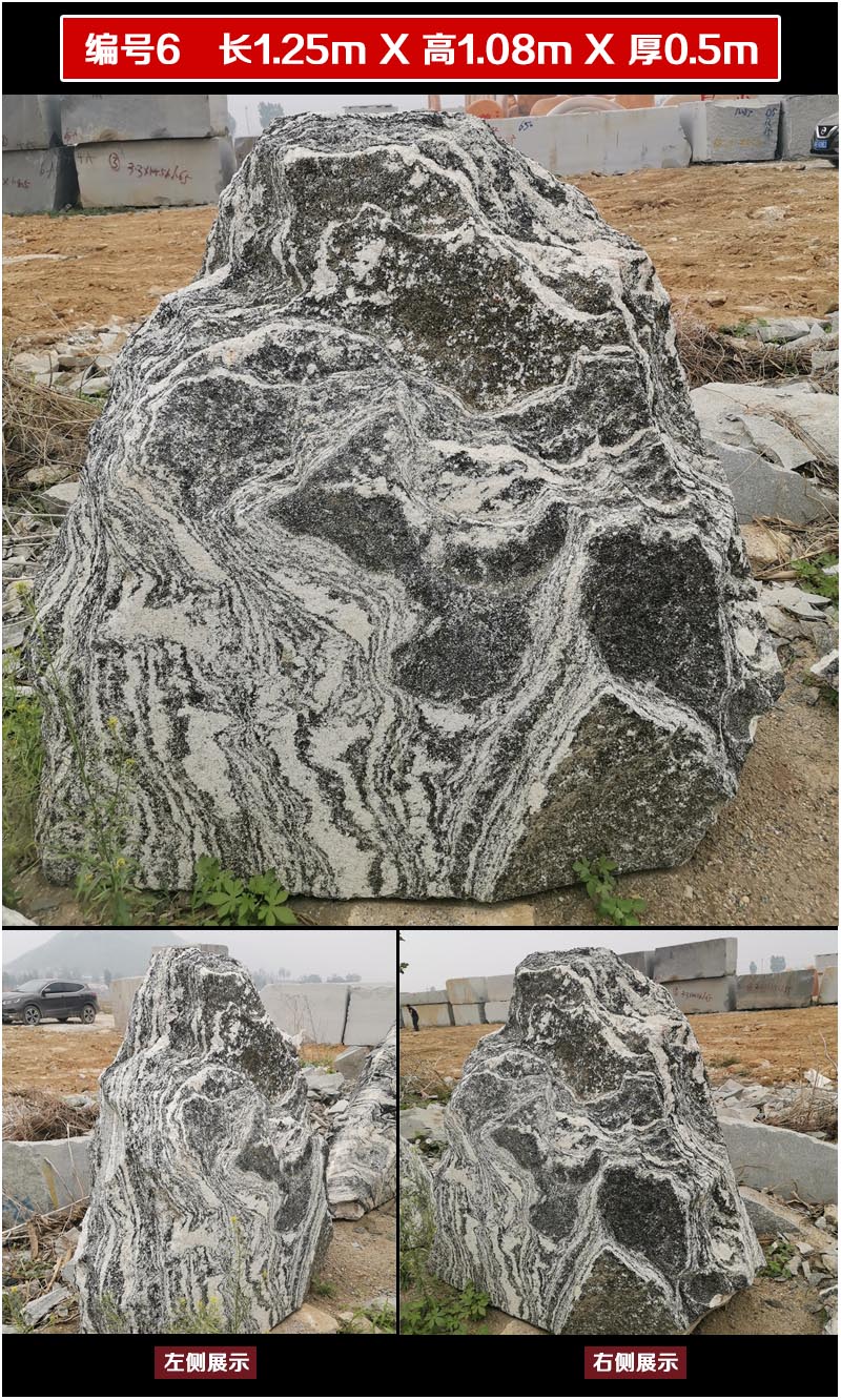 天然泰山石自然风景石头中大型雪浪石